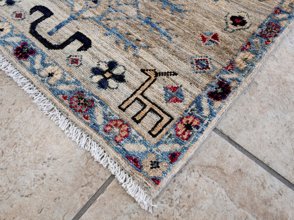 2x3 Ft Neutral Afghan Rug - Hand Knotted Tribal Rug